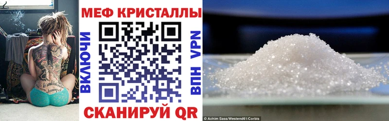 Купить наркотики сайты Волжск МАРИХУАНА  APVP  ГАШИШ  Меф 