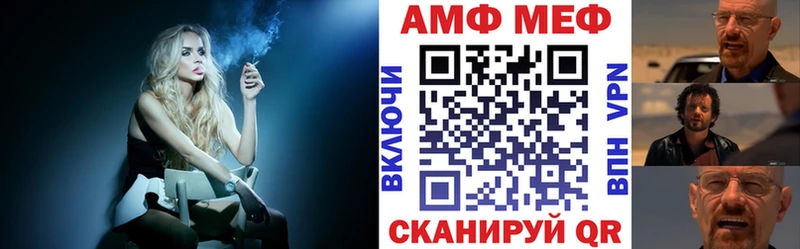 Амфетамин VHQ  KRAKEN tor  Волжск 