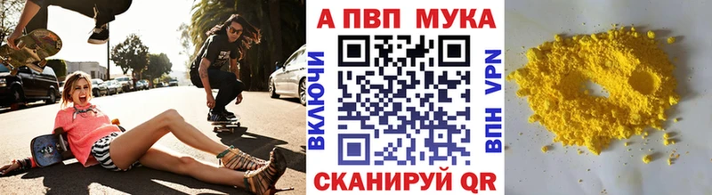 Alpha PVP крисы CK  Волжск 