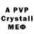 Бутират GHB Random Ayaya