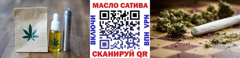 Печенье с ТГК марихуана  Волжск 