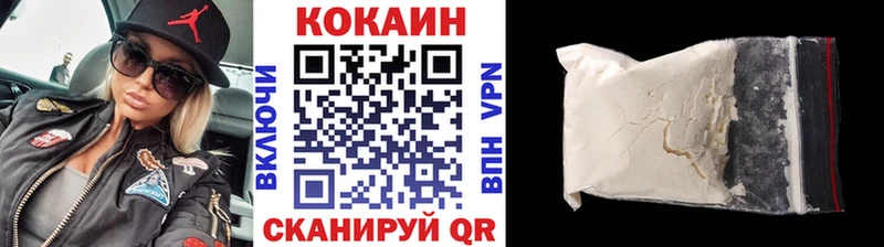 Cocaine FishScale  цена   Волжск 