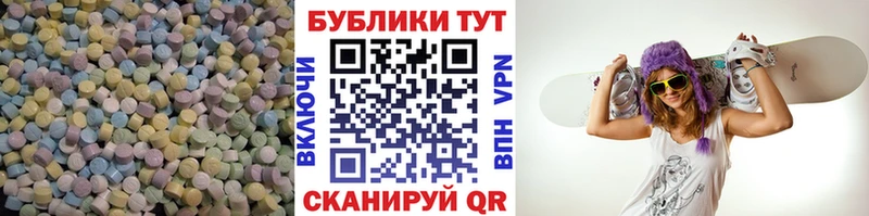 Ecstasy MDMA  Волжск 
