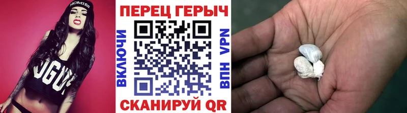 продажа наркотиков  MEGA рабочий сайт  Героин гречка  Волжск 