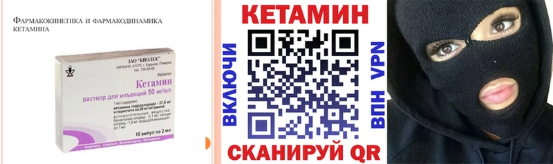 наркота  Волжск  КЕТАМИН VHQ 