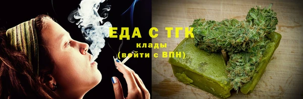амфетамин Богородицк