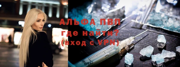 амфетамин Богородицк