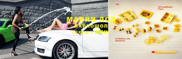 амфетамин Богородицк