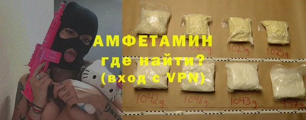 амфетамин Богородицк
