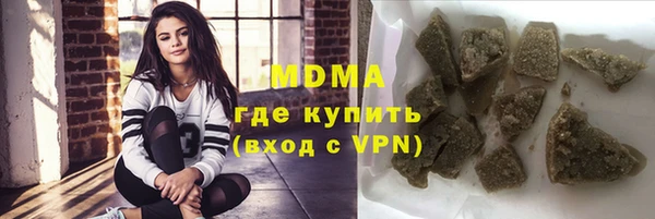 кокаин Богородск