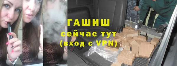 кокаин Богородск