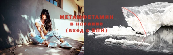 амфетамин Богородицк