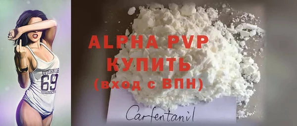 амфетамин Богородицк