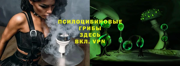 кокаин Богородск
