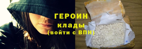 кокаин Богородск