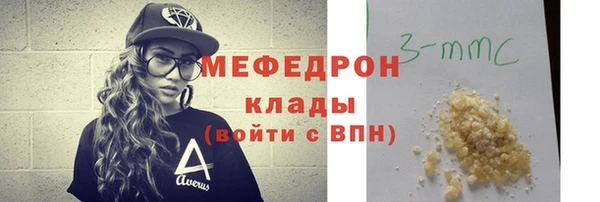 амфетамин Богородицк