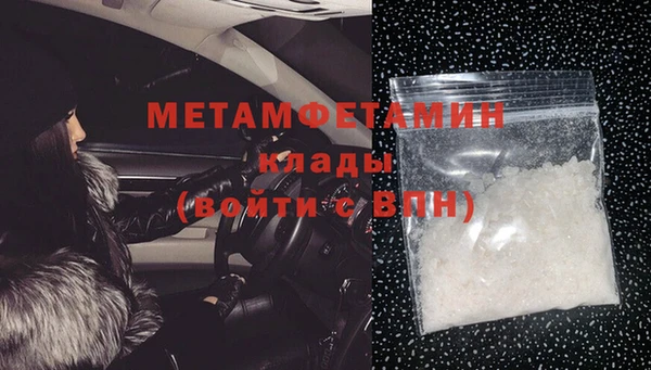 амфетамин Богородицк