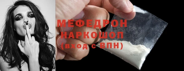 амфетамин Богородицк