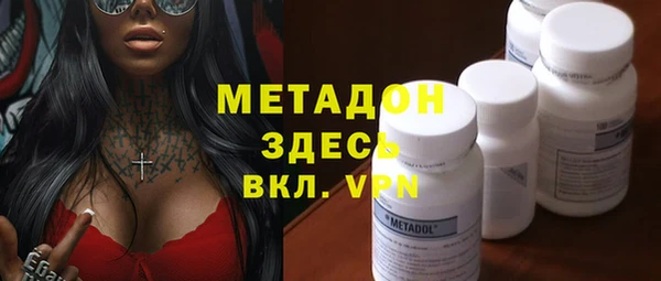 амфетамин Богородицк