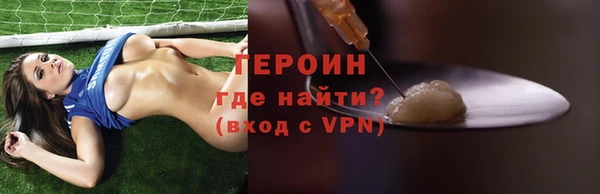 амфетамин Богородицк