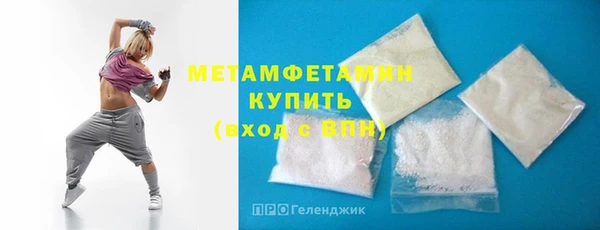 амфетамин Богородицк
