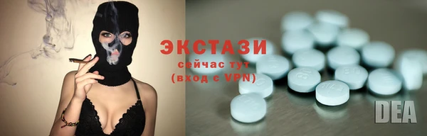 кокаин Богородск