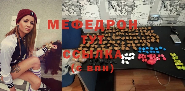 кокаин Богородск