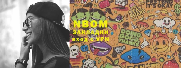 марки nbome Белокуриха
