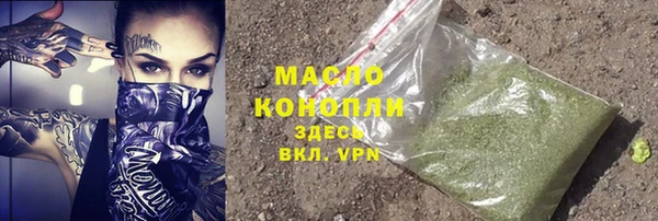 амфетамин Богородицк