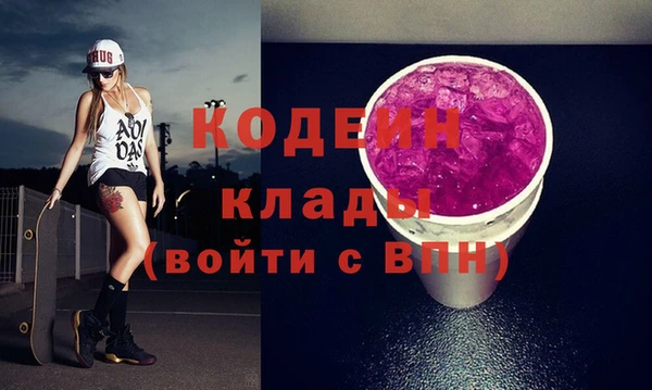 кокаин Богородск