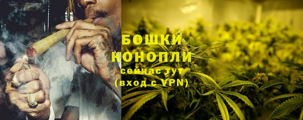 кокаин Богородск