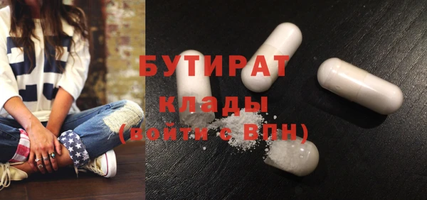 амфетамин Богородицк