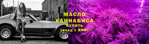 амфетамин Богородицк