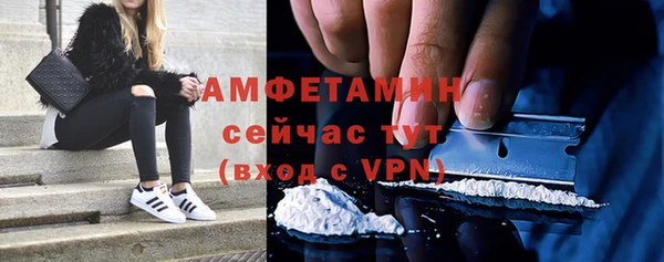 кокаин Богородск
