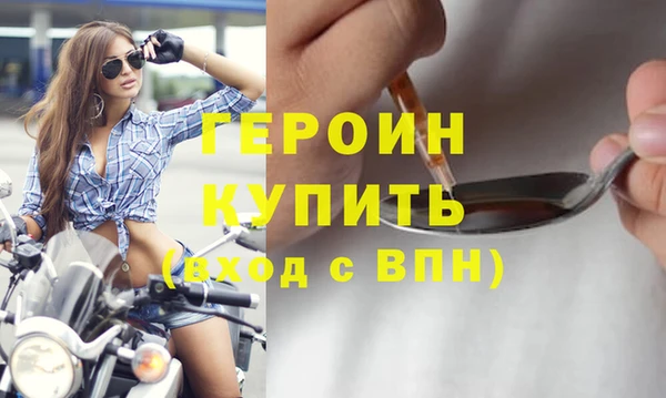 амфетамин Богородицк