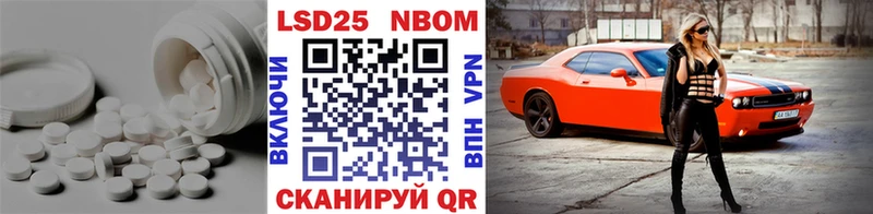 Лсд 25 экстази кислота  купить  сайты  Волжск 