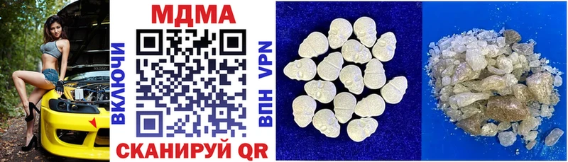 ОМГ ОМГ вход  Волжск  МДМА crystal 