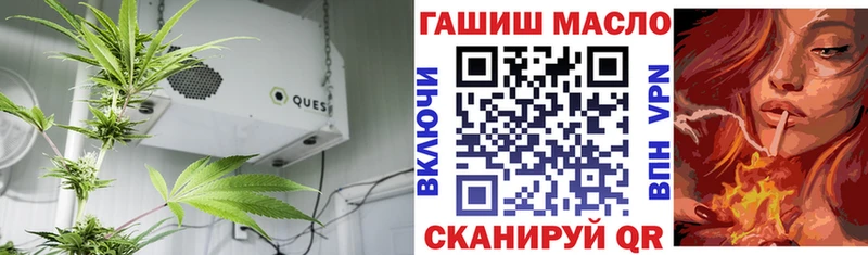 ТГК Wax  Волжск 